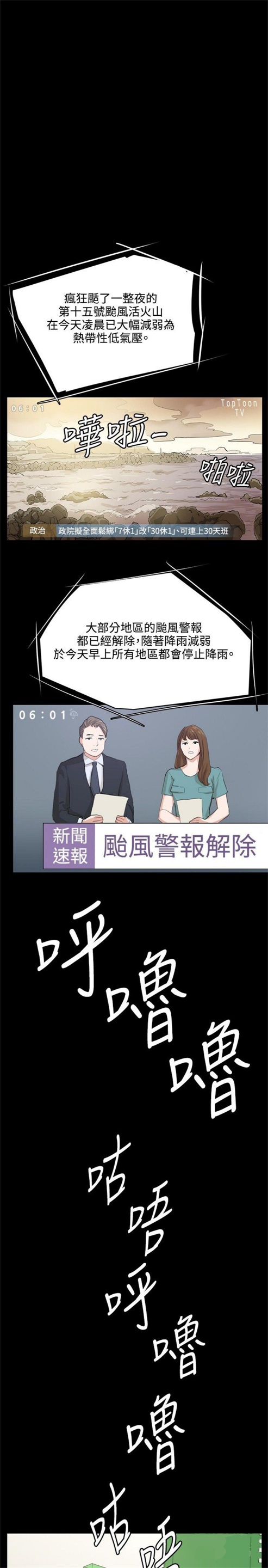 第56话15