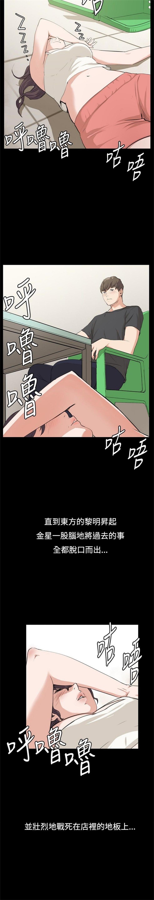第56话16