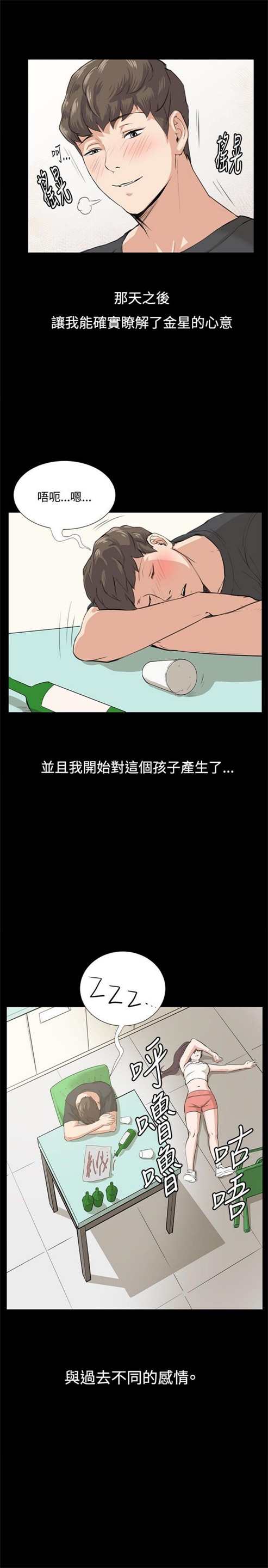 第56话17