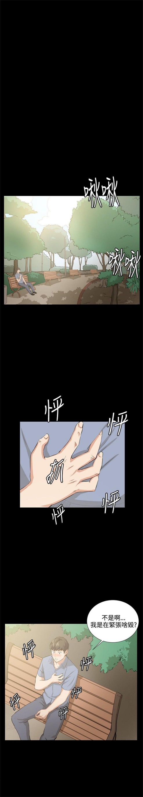 第56话18
