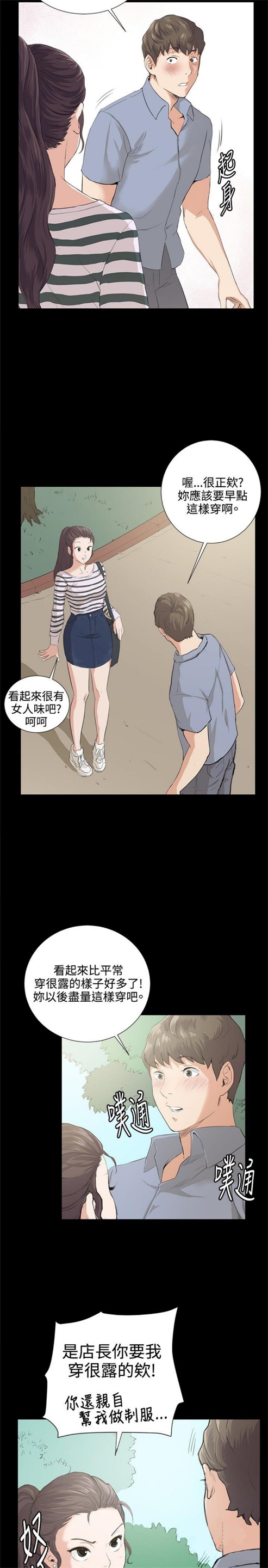 第56话20