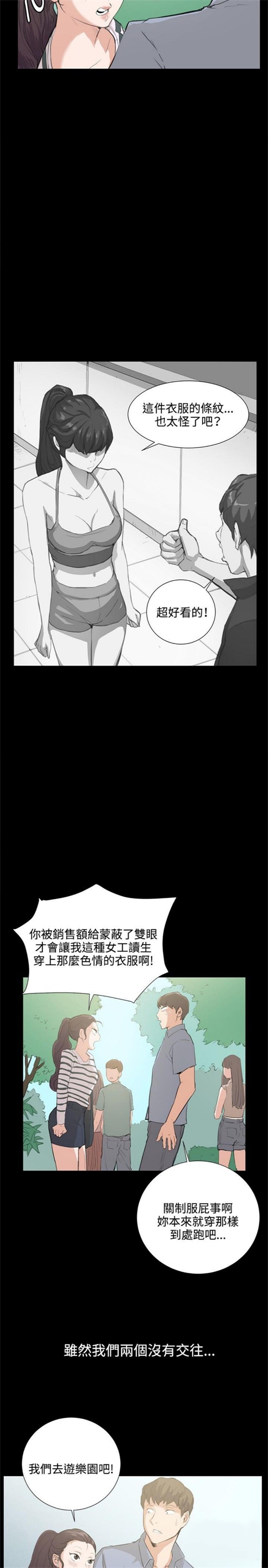第56话21