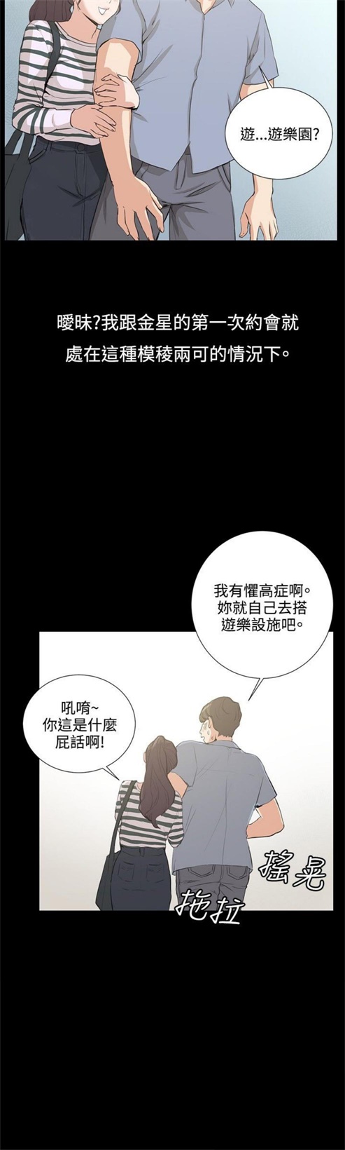 第56话22