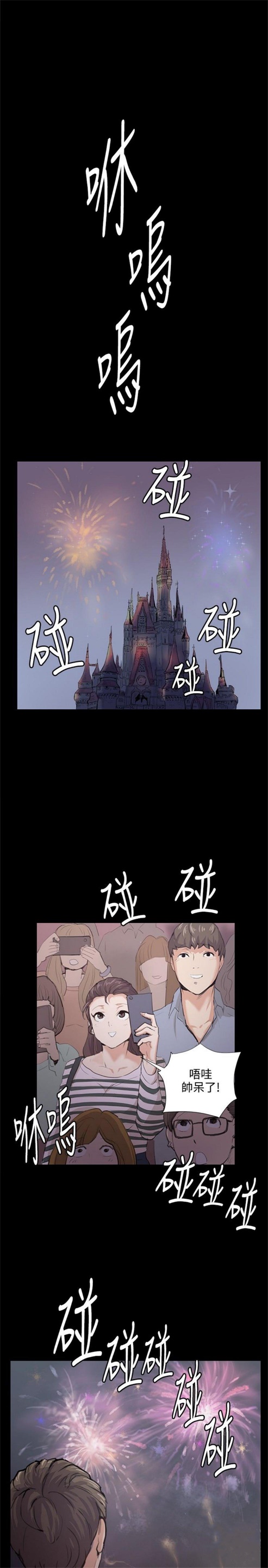 第56话24