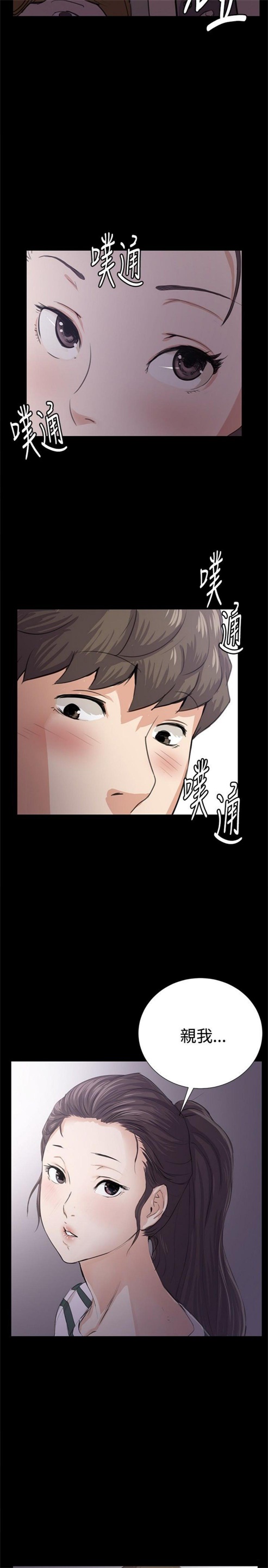 第56话26