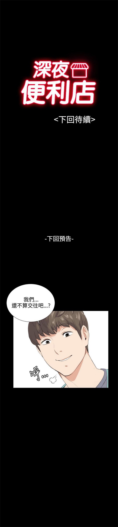 第56话28