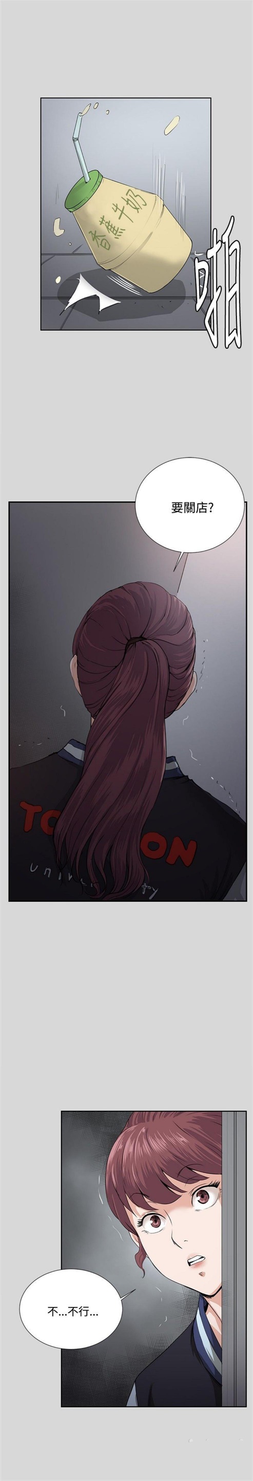 第56话9