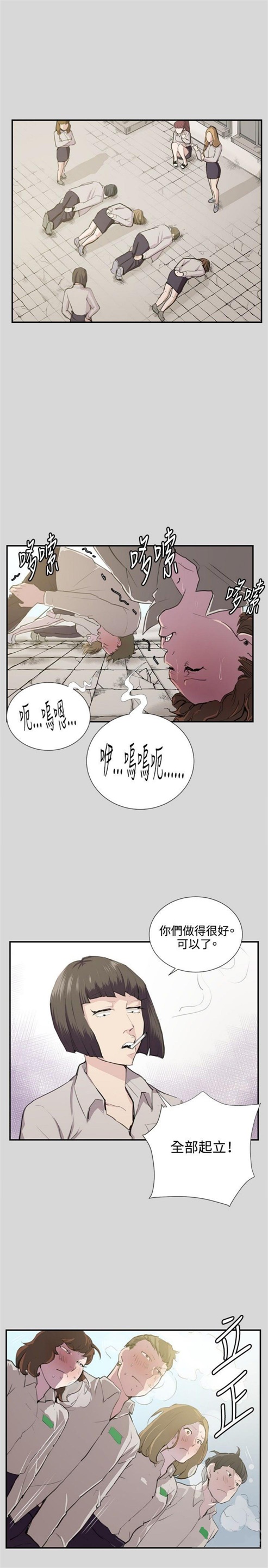 第55话1