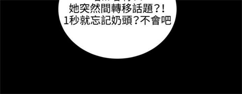 第55话10