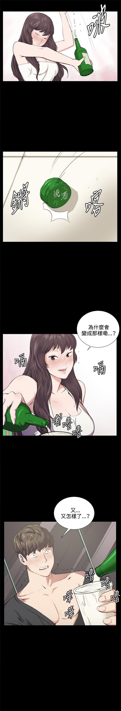 第55话12