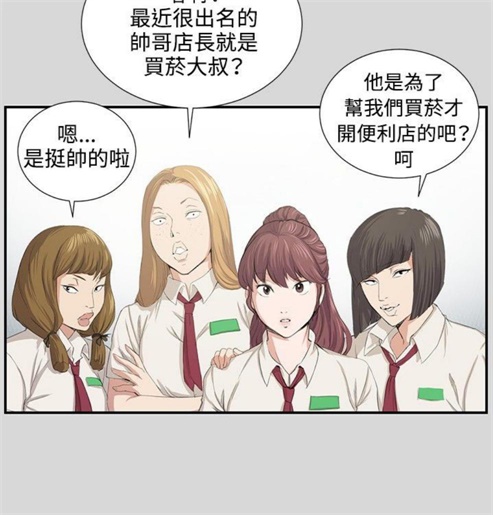 第55话17