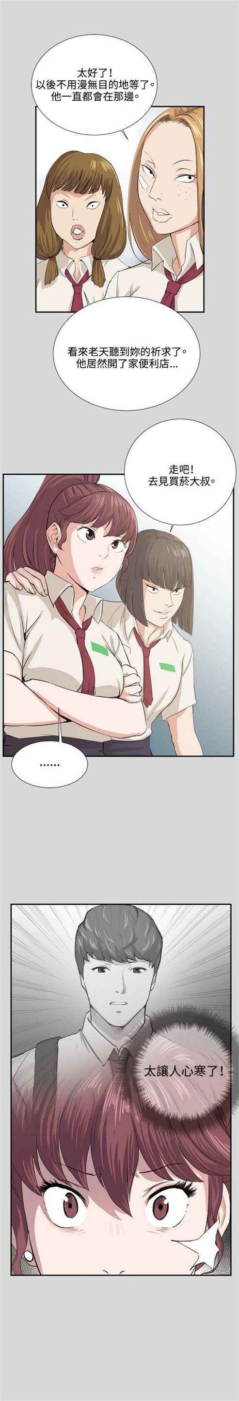 第55话18
