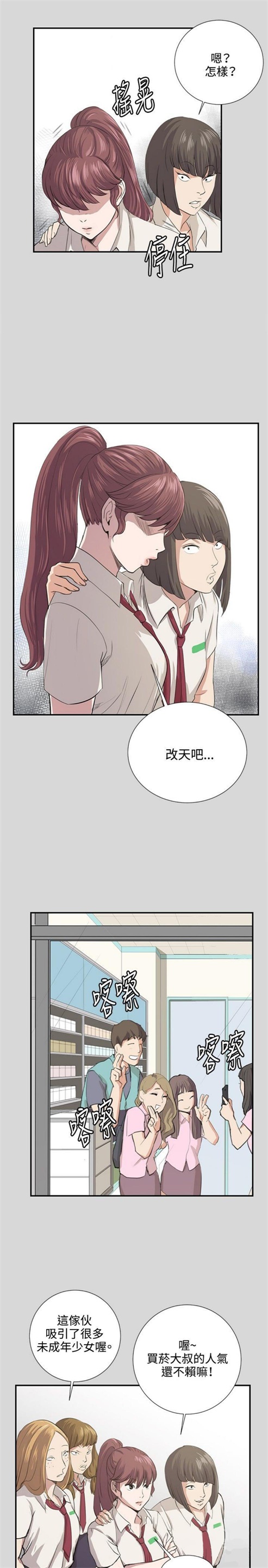 第55话19