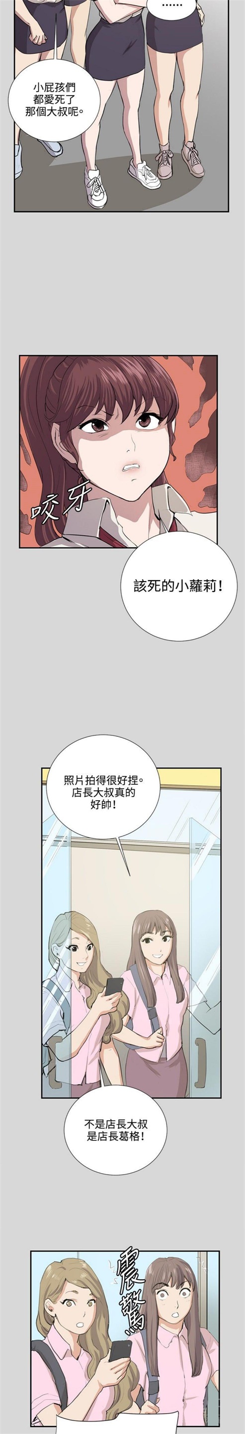 第55话20