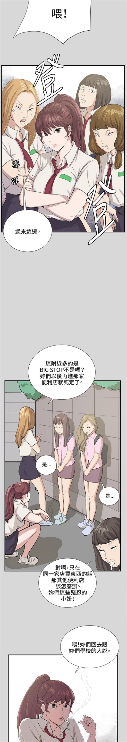 第55话21