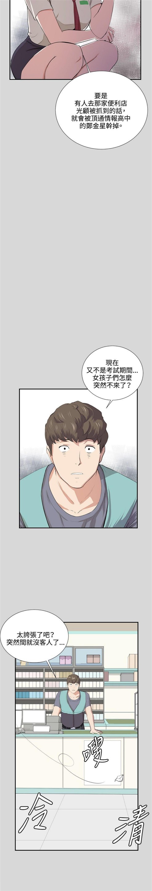 第55话22