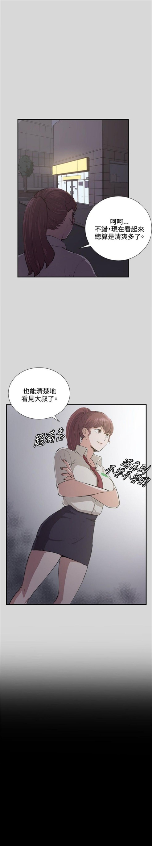第55话23