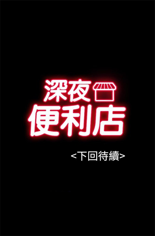 第55话24