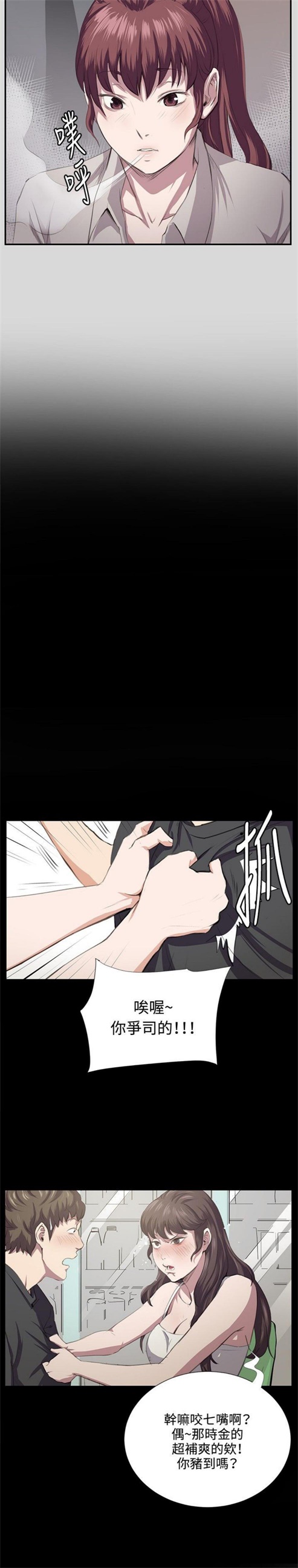 第55话6