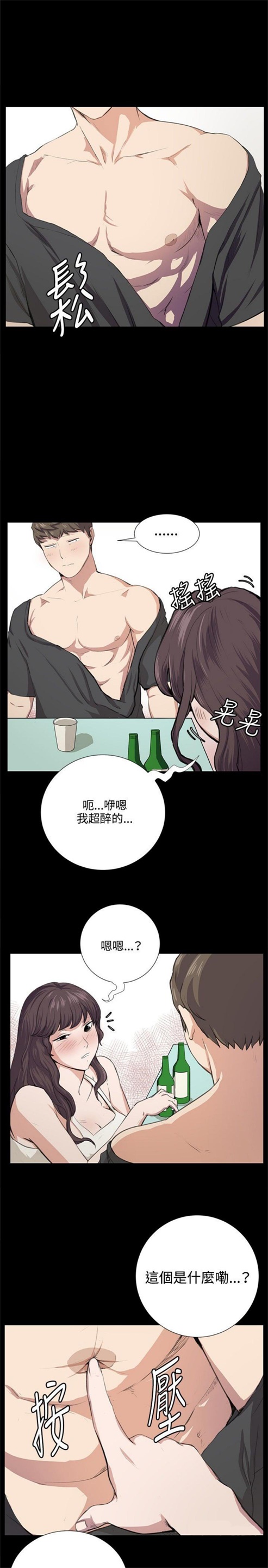 第55话8