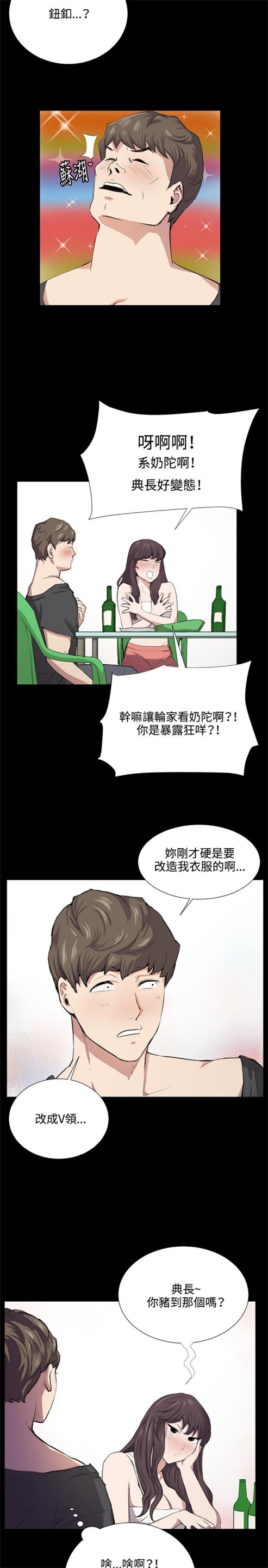 第55话9