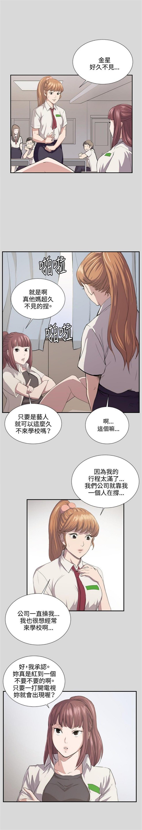 第54话0