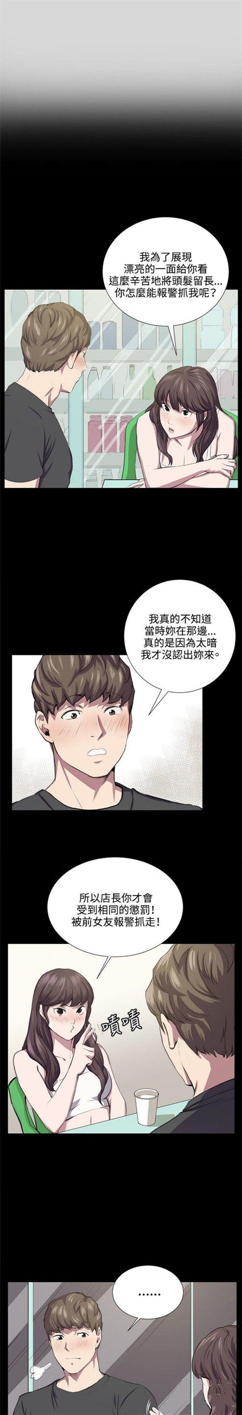 第54话13
