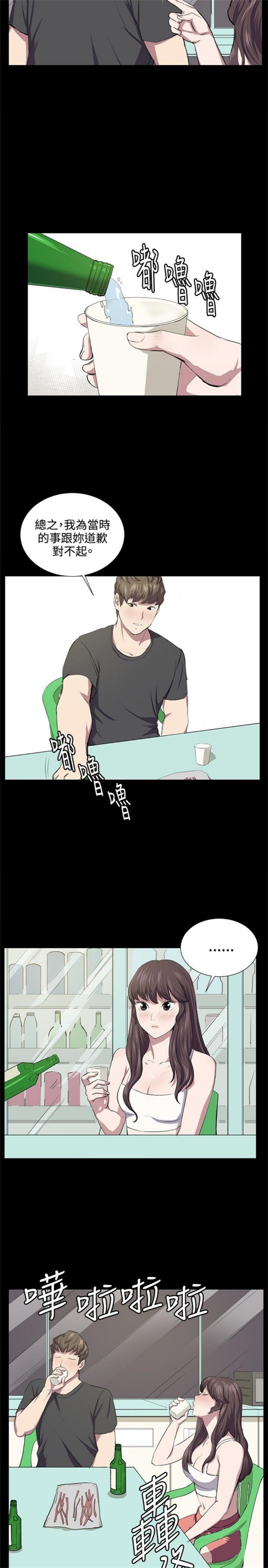 第54话14
