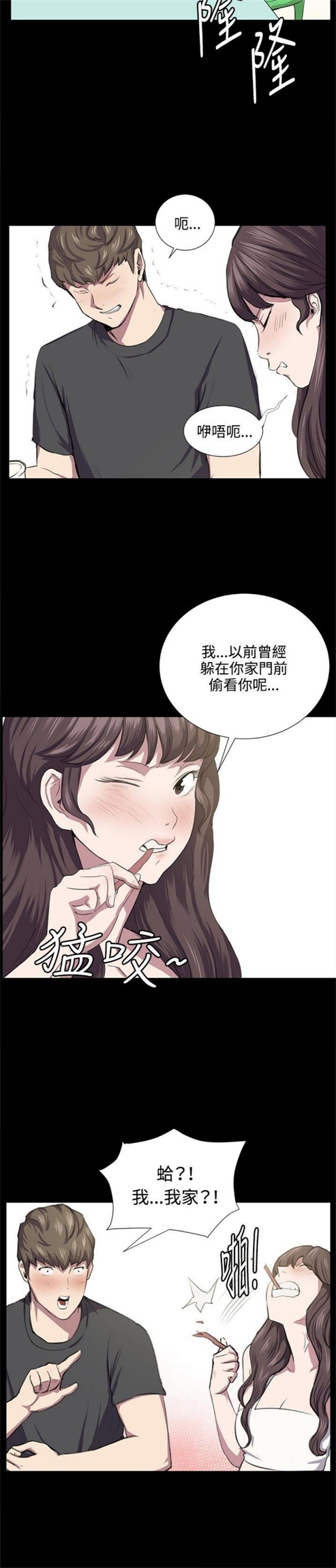 第54话15