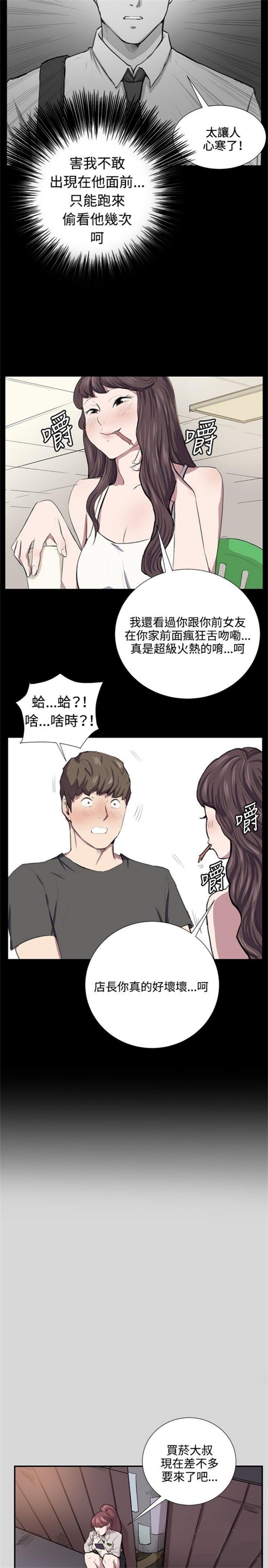第54话17
