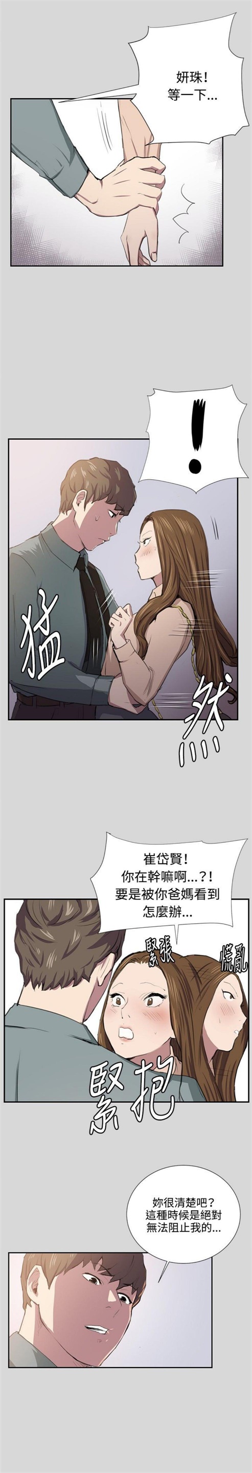 第54话20