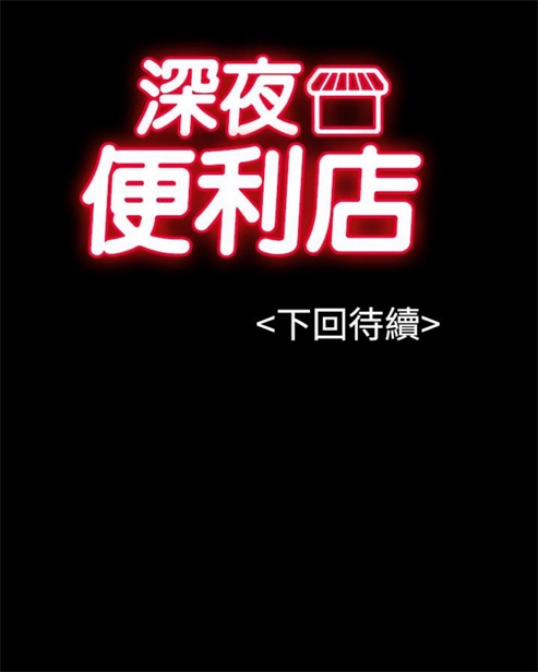 第54话23