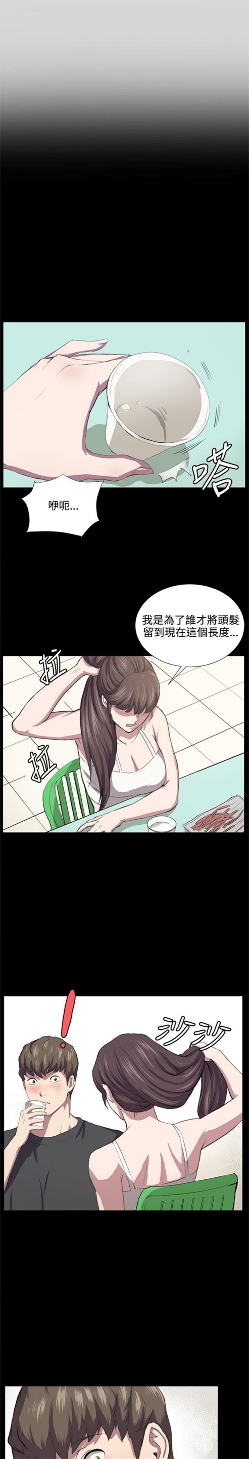 第54话3