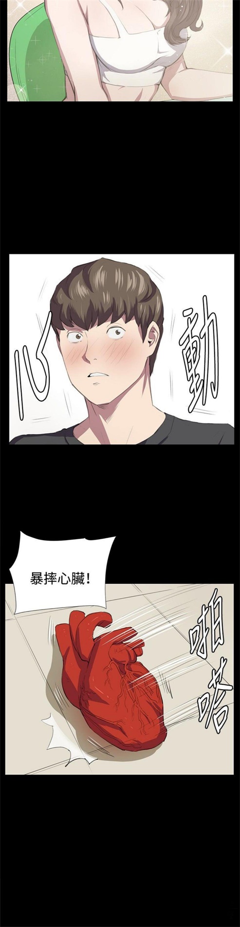第54话5