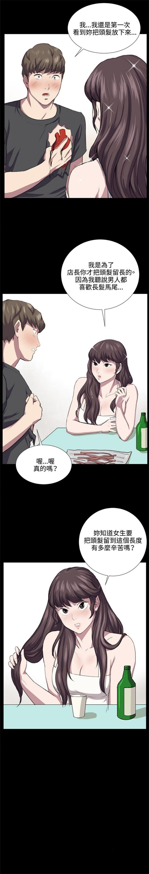 第54话6