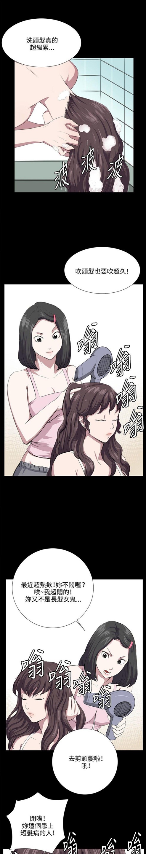 第54话7