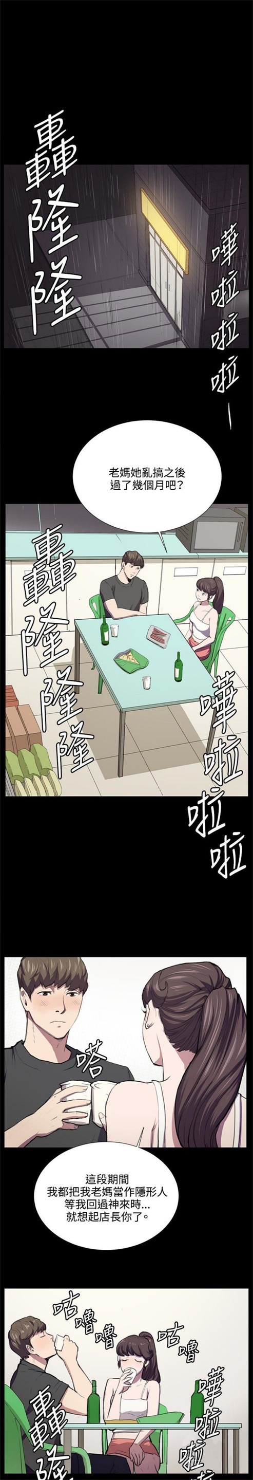 第53话0