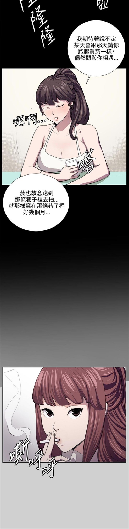 第53话1