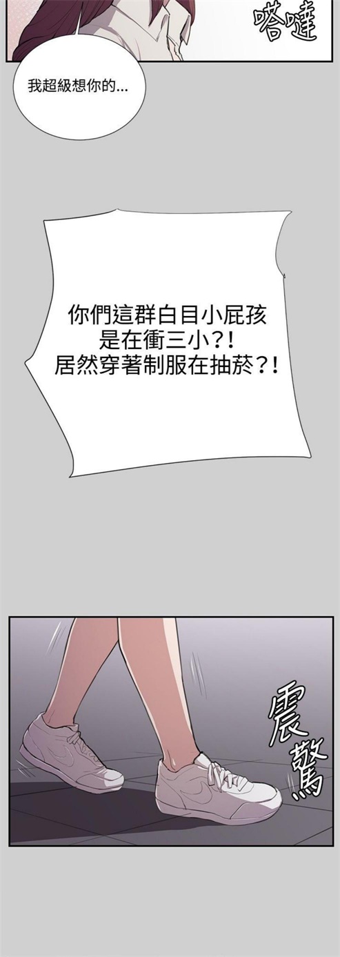 第53话12
