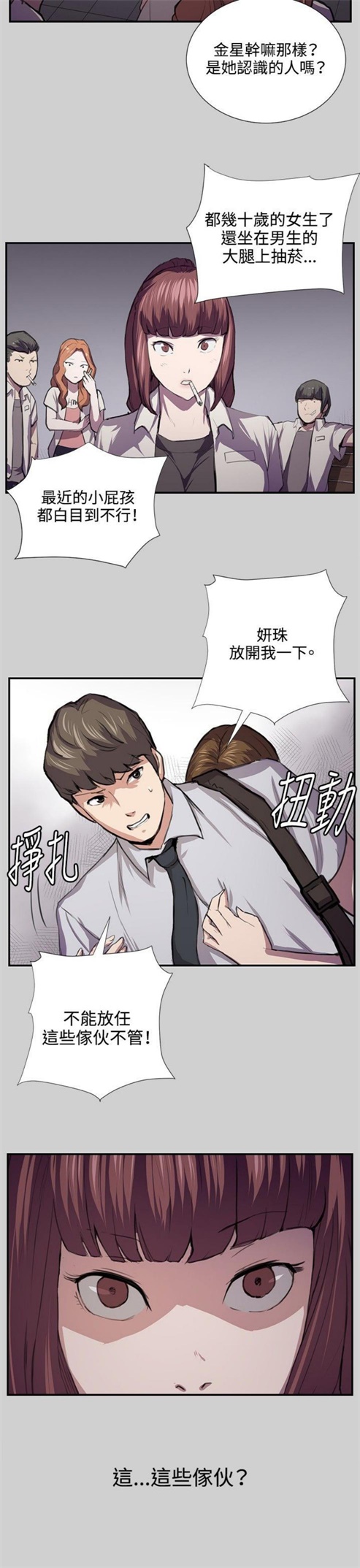 第53话14