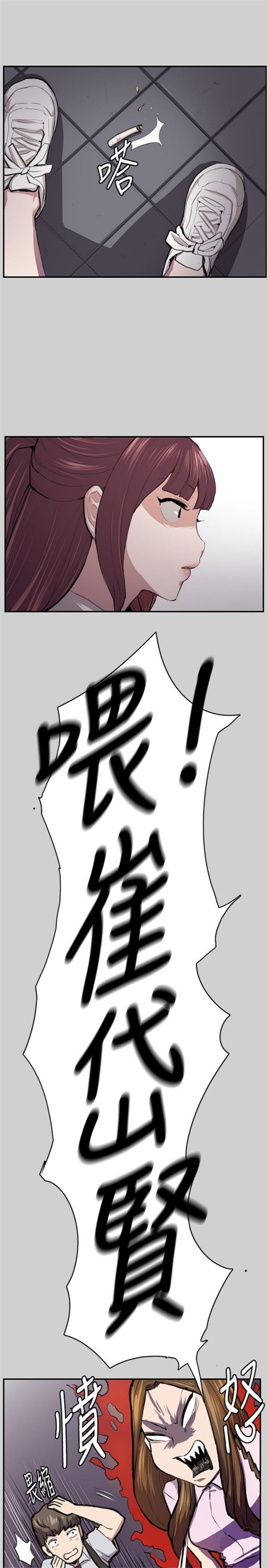 第53话15