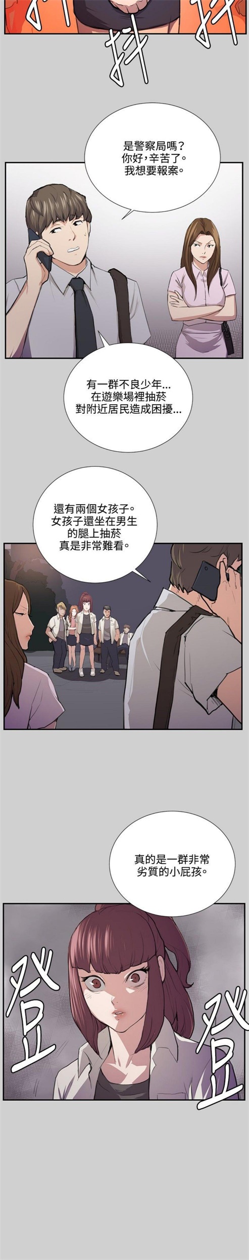 第53话17