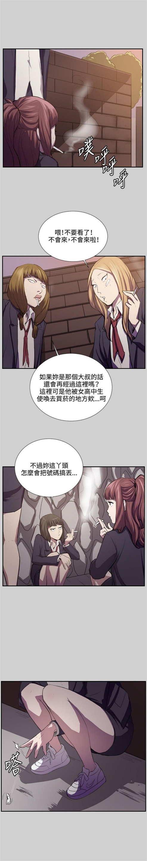 第53话2