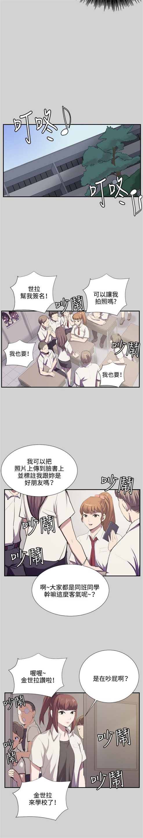 第53话21