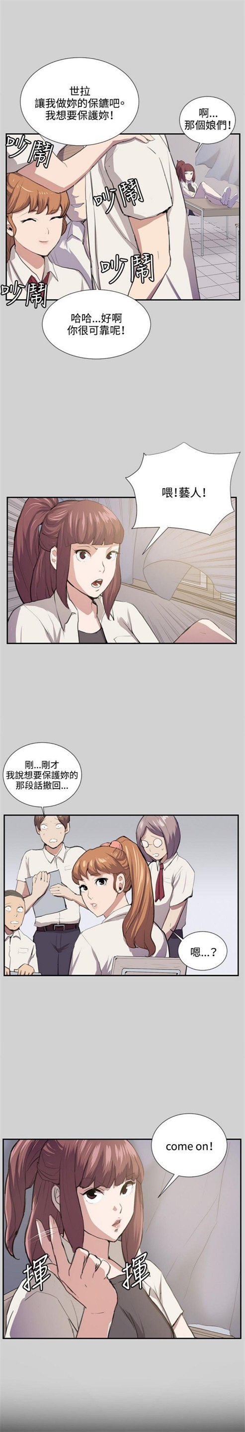 第53话22