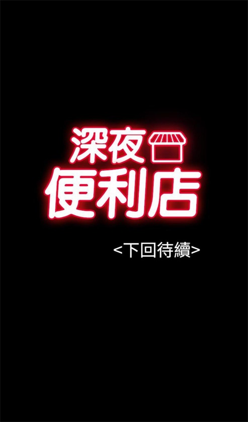 第53话24