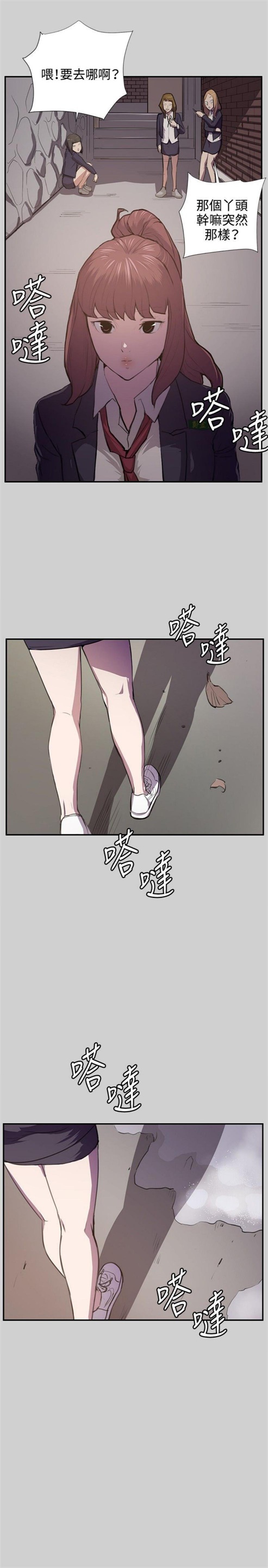第53话3