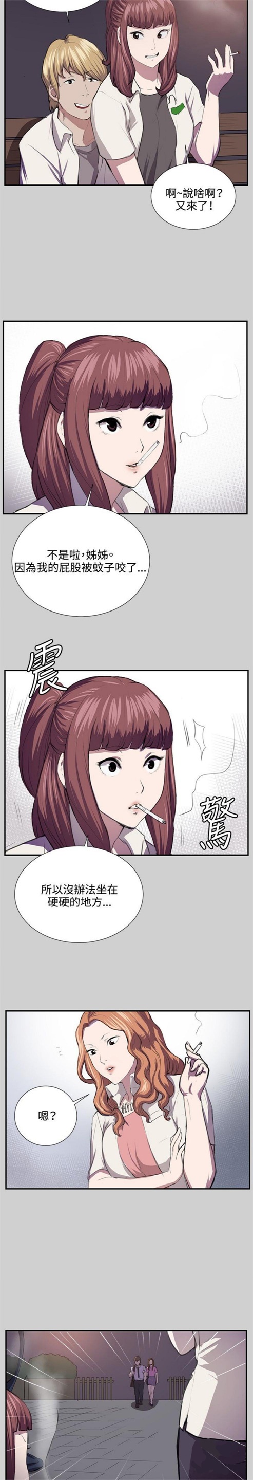 第53话7