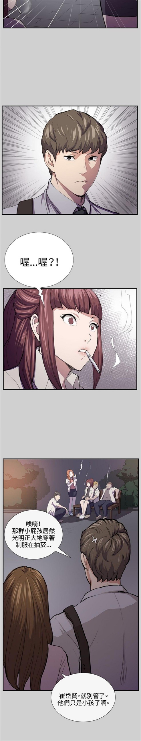 第53话8