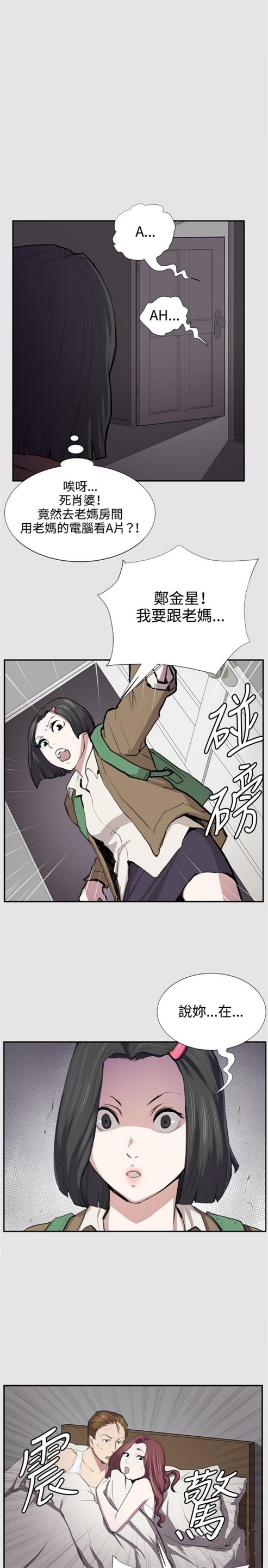 第52话0